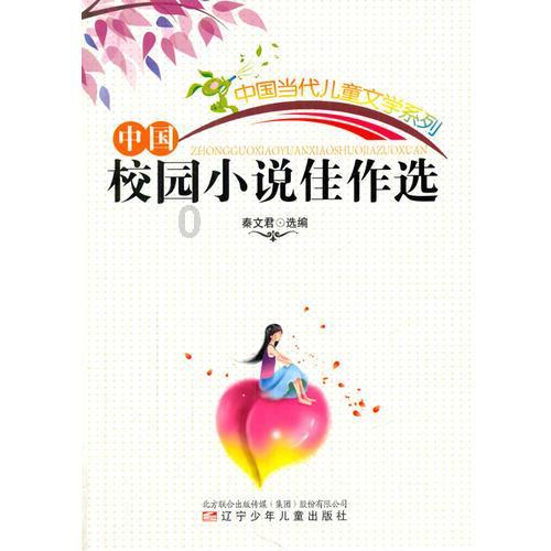 见缝射箭