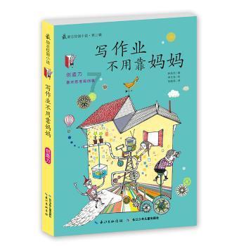 方城县卫健委对方城县中医院进行2023年度考核
